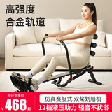 万凯仿真双桨液压划船机家用燃脂多功能划船器室内静音运动健身器材 新升级仿真双桨二合一液压划船机