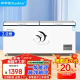 荣事达（Royalstar）冰柜商用大容量全冷冻卧式冰柜家用冷藏冷冻两用冷柜大冰柜冷冻柜 【高性价比】988单温【一级能效 机械温控】