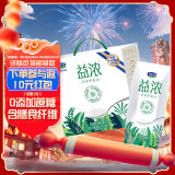 君乐宝（JUNLEBAO）开啡尔益浓常温风味酸奶 含膳食纤维 200g*12礼盒装 年货好礼