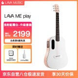 拿火吉他（LAVAGUITAR）LAVA ME play民谣智能吉他初学者乐器旅行电箱36寸浅粉配霜白A包