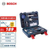 博世（BOSCH）家用多功能五金工具套装（66件套） 手动工具箱