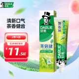 DARLIE好来(原黑人)茶倍健龙井绿茶牙膏清新口气健齿 改善口腔问题140g