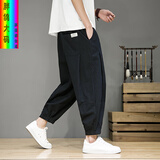 胖鸽胖子大码休闲裤子男款春秋裤宽松棉麻布复古阔腿裤束脚萝卜九分裤 黑色 5XL 建议195-230斤可穿
