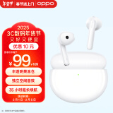 OPPO Enco Air2 新声版真无线半入耳式蓝牙音乐游戏运动智能耳机通话降噪通用小米苹果华为手机 水晶白