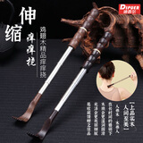 迪普尔痒痒挠抓背器抓痒器送老人礼物按摩捶生日礼物两用鸡翅木款