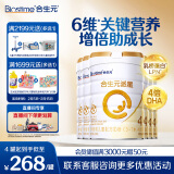 合生元（BIOSTIME）派星 学龄前儿童奶粉 自护力4段(3岁或以上)800g*6罐 乳桥蛋白