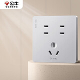 公牛（BULL）开关插座 G12系列10A七孔插座86型开关面板 G12Z323S奶油风太空银