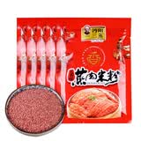 三蒸湖北特产沔阳三蒸 蒸肉粉 蒸鱼蒸肉蒸菜都好吃 130克五香*5袋