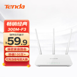 Tenda腾达 F3 300M 无线路由器 WiFi无线穿墙 家用路由（可中继充当WiFi信号放大器）