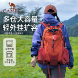 骆驼（CAMEL）户外轻便登山包大容量专业徒步防水旅行包背包双肩包男女 朱雀红