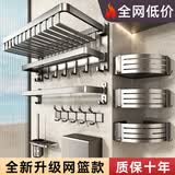百悍浴室毛巾架卫生间置物架免打孔厕所洗手间挂件套装卫浴收纳