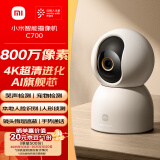 小米智能摄像机C700 800万像素4K超清监控家用摄像头360度全景婴儿监控手机远程监控器宠物高清带夜视