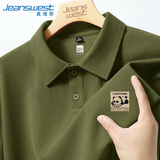 真维斯（Jeanswest）polo衫男款夏季中国风国潮熊猫短袖男士华夫格翻领t恤上衣C