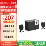 漫步者（EDIFIER）【领20%国家补贴】R201T06 2.1声道电脑音响音箱 台式机笔记本桌面音响 游戏音响 黑色