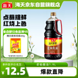 海天 经典系列 老抽酱油【酿造酱油】1.9L 红烧上色炖肉用 量贩装