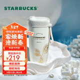 星巴克（Starbucks）白金人鱼双饮口不锈钢保冷杯子510ml办公室车载保温杯节日礼物