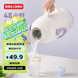 JEKO&JEKO保温壶大容量学生宿舍热水瓶暖水壶家用开水瓶 3.2L蓝莓香草紫