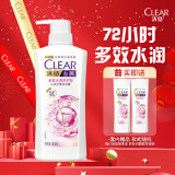 清扬（CLEAR）去屑洗发水多效水润养护型500g+100gX2 保湿蓬松玻尿酸白瓶洗头膏