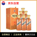 茅台 王子酒 酱香经典（2.0）酱香型白酒 500ml*6 整箱装