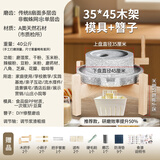天工宏邦小石磨家用老式小型豆浆豆腐机手摇幼儿园手推动磨盘手工麻青石墨 调节轴款加厚35*45(架子模具錾子