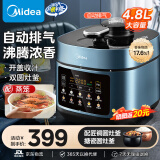 美的（Midea）电压力锅 自动排气 全自动新款 高压锅电高压锅 家用加厚双胆电饭煲高压电饭锅沸腾多功能压力锅 【双圆灶釜】- 4.8L