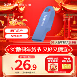 闪迪（SanDisk）64GB USB3.2 U盘 CZ550紫色 安全加密 数据恢复 学习电脑办公投标 小巧便携 车载 大容量优盘