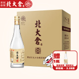 北大仓 粮香 酱香型白酒 53度 500mL*6瓶 整箱装 口粮酒 聚会送礼礼品