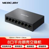 水星（MERCURY）SG108D 8口千兆交换机 网线网络分线器 家用宿舍监控分流器 钢壳散热兼容百兆