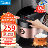 美的（Midea）电饭煲大容量家用5-8个人商用智能电饭锅  24小时预约触摸操控一键柴火饭多功能 5升微压快煮电饭煲 MB-FB50E511 5L