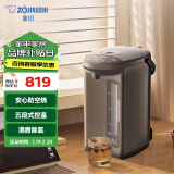 象印（ZO JIRUSHI）电水壶五段控温微电脑可定时 家用办公4L容量CD-WQH40C-TM(金属棕色)