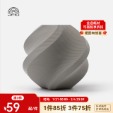 拓竹3D打印耗材PLA Basic基础色高韧性易打印环保线材RFID智能参数识别-净重1kg bambulab 灰色10103 无料盘