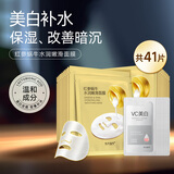 芳丹薄罗韩国进口原液蜗牛面膜深层补水保湿嫩肤改善暗沉男女 红参蜗牛面膜20片+美白精华21片