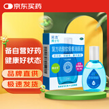 润洁 复方硫酸软骨素滴眼液 博士伦 蓝润洁 抗疲劳 10ml 用于眼疲劳 眼干燥症