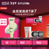 玫珂菲（MAKE UP FOR EVER）饰底隔离霜妆前乳素颜霜 修饰泛红#绿色30ml 新年礼物女 效期26/6