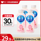 味全0蔗糖活性乳酸菌白桃乌龙味 435ml*4 800亿活性菌 饮品