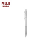 无印良品 MUJI 树脂活动铅笔0.5mm 学生文具 E5A2201 半透明