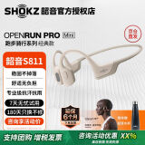 韶音（SHOKZ）OpenRun Pro骨传导耳机S810蓝牙运动无线耳机耳骨传导头戴式户外跑步骑行开放式不入耳佩戴挂耳 Mini版 沙漠黄