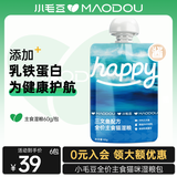 小毛豆happy酱包 成猫幼猫主食酱包猫湿粮主食餐包猫主食包营养湿粮 【三文鱼配方】 60g*6包