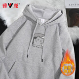 雅鹿卫衣男连帽秋冬季新款重磅帽衫青少年学生宽松大码加绒加厚男卫衣 【加厚】浅灰/挥手猫 加绒 XL ( 建议120斤-140斤可穿 )