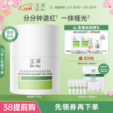 玉泽（Dr.Yu）皮肤屏障修护专研清透保湿霜50g（第二代）乳液面霜油敏肌