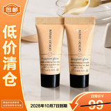 阿玛尼大师光采焕颜粉底液1#  5ml*2 【临期清仓】
