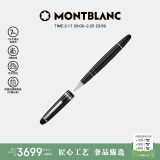 万宝龙MONTBLANC大班162系列镀铂金色签字笔7571/132451礼物