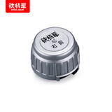 铁将军胎压产品单独外置传感器 适用智感系列 右前 700银色