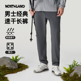 诺诗兰夏季男士快干长裤户外吸湿排汗速干透气舒适百搭休闲裤子男
