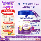 Hero Baby白金版 婴幼儿配方奶粉 2段（6-12月）800g/罐 效期2026.2