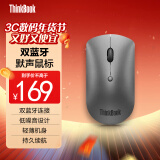 ThinkPad联想（ThinkBook）无线鼠标 双蓝牙5.0轻音鼠标 小巧便携超轻薄时尚人体工学设计 商务办公鼠标