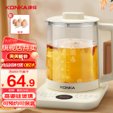 康佳（KONKA）养生壶 煮茶壶煮茶器电热水壶烧水壶家用多功能恒温水壶花茶壶你玻璃药膳壶电水壶 【性价款】智能保温 | 配送蛋架 1.8L
