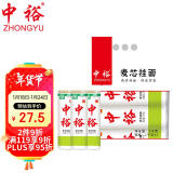 中裕 ZHONGYU 面条 麦芯挂面1kg*3 组合装 速食面汤面拌面  3公斤