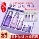 自然堂（CHANDO）水乳套装凝时鲜颜冰肌水乳液补水保湿抗皱水乳精华爽肤水520礼物 四件套礼盒装【水+乳+精华+霜】