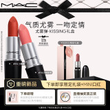 M.A.C魅可限定礼盒mac口红不沾杯尤雾弹#316+#314 生日礼物女 送女友